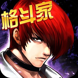 全明星激斗-独家内购