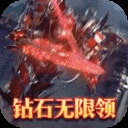 大天使之剑H5GM版