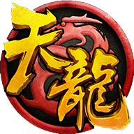 天龙八部【新3D】