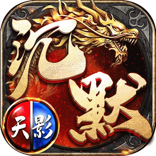 我本沉默大极品