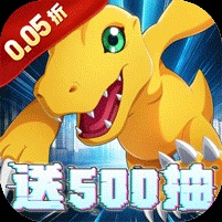 数码大冒险GM版