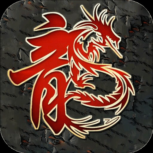 新黑龙忘忧GM版