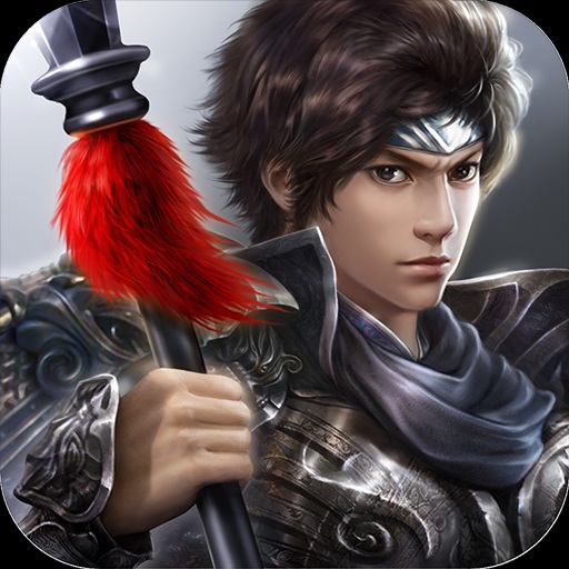 极无双-真三国GM版