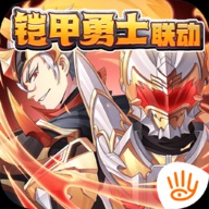 焰金少三传GM版