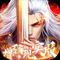 莽荒纪H5-纯内购版