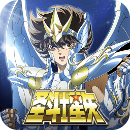 圣斗士星矢