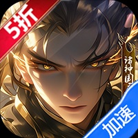 九州群将录-独家内购