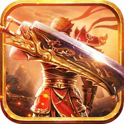 复古无限刀【传奇】