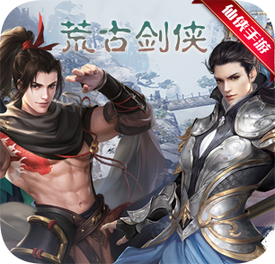 神剑【定制版】