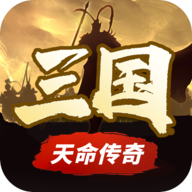 雄霸三国【策略】