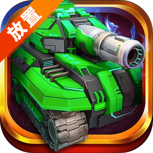 十万个小伙伴GM版