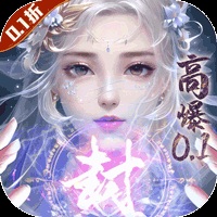 天之禁
