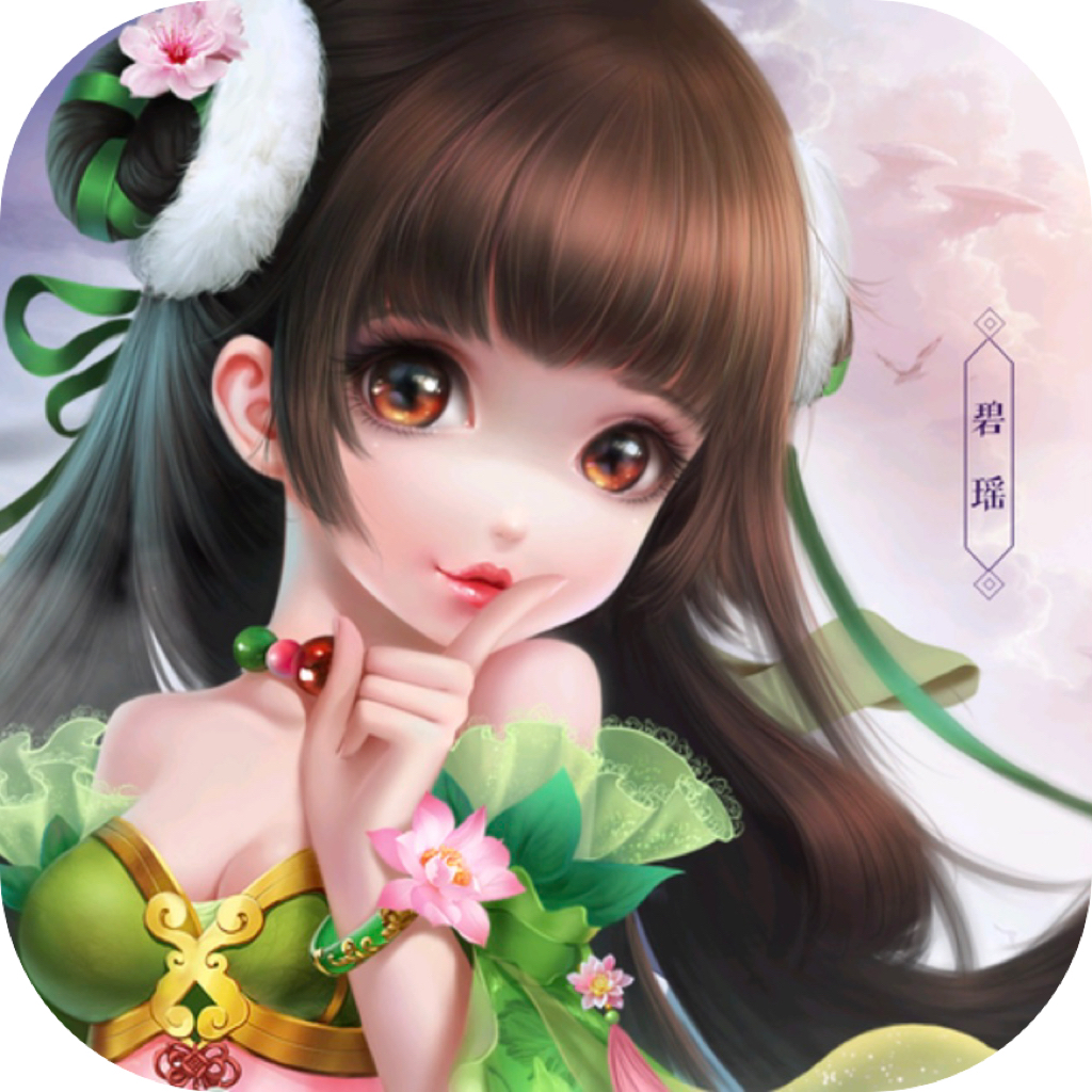 斩神梦诛/梦幻诛仙