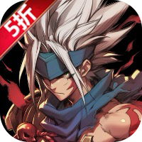 格斗dnf-独家内购