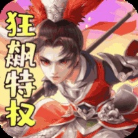 空袭霸业