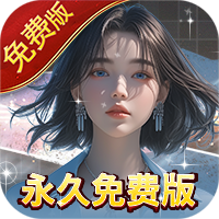 新红颜剑诀-独家游戏 H5