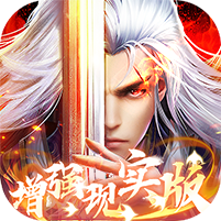 莽荒纪H5-纯内购版