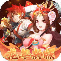 逍遥游2-精品回合