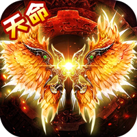 传奇世界怀旧版