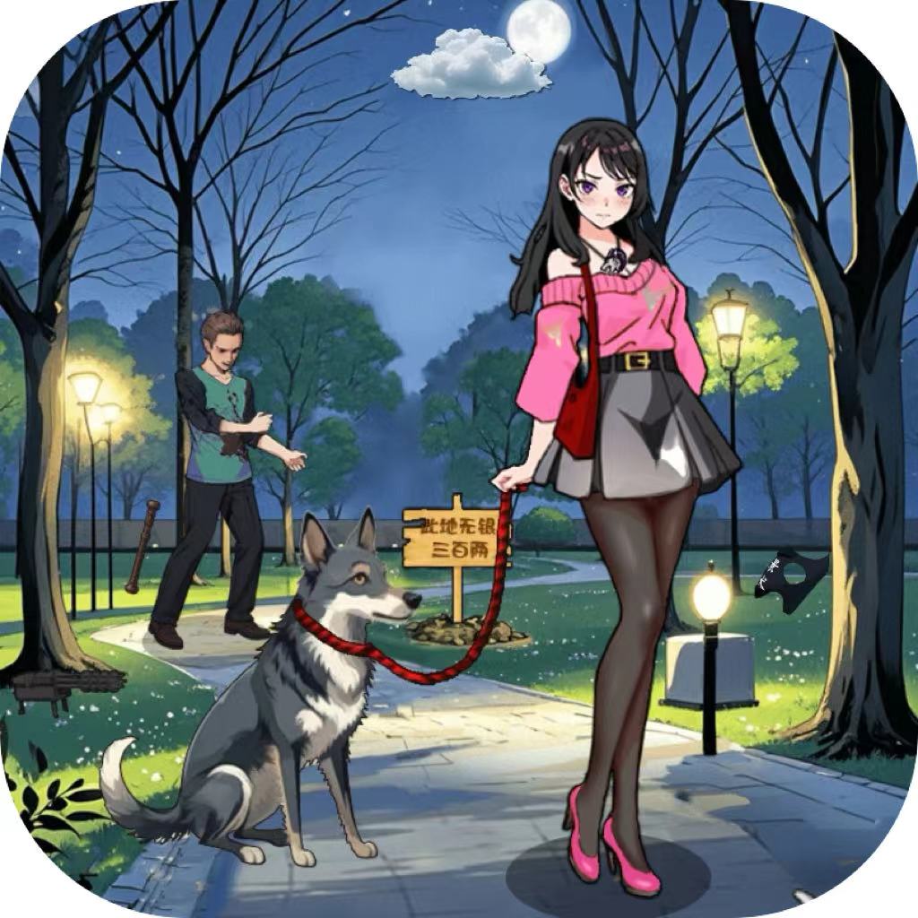 欢乐侦探/文字大师