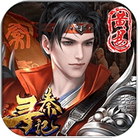 寻秦记【战国】