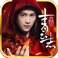 青云志【仙侠】