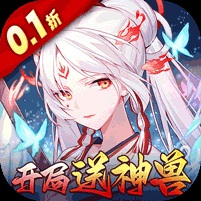 万物归元【新版】