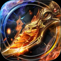 天罡大陆【传奇】