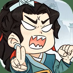 忆游十三道【开箱超变】H5