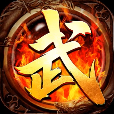 武神传奇【无限刀】