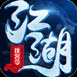 江湖侠客令【魔神版】