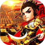 兵临天下【最终版】H5