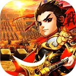 兵临天下【最终版】H5