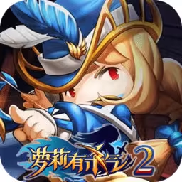 萝莉有杀气2【动作】