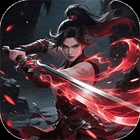 炼仙传说-第二版