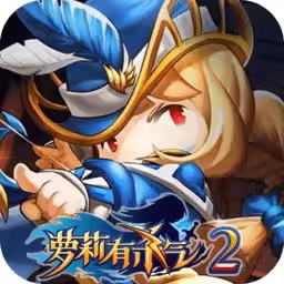 萝莉有杀气2【动作】