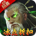 蛮将三国：帝皇版