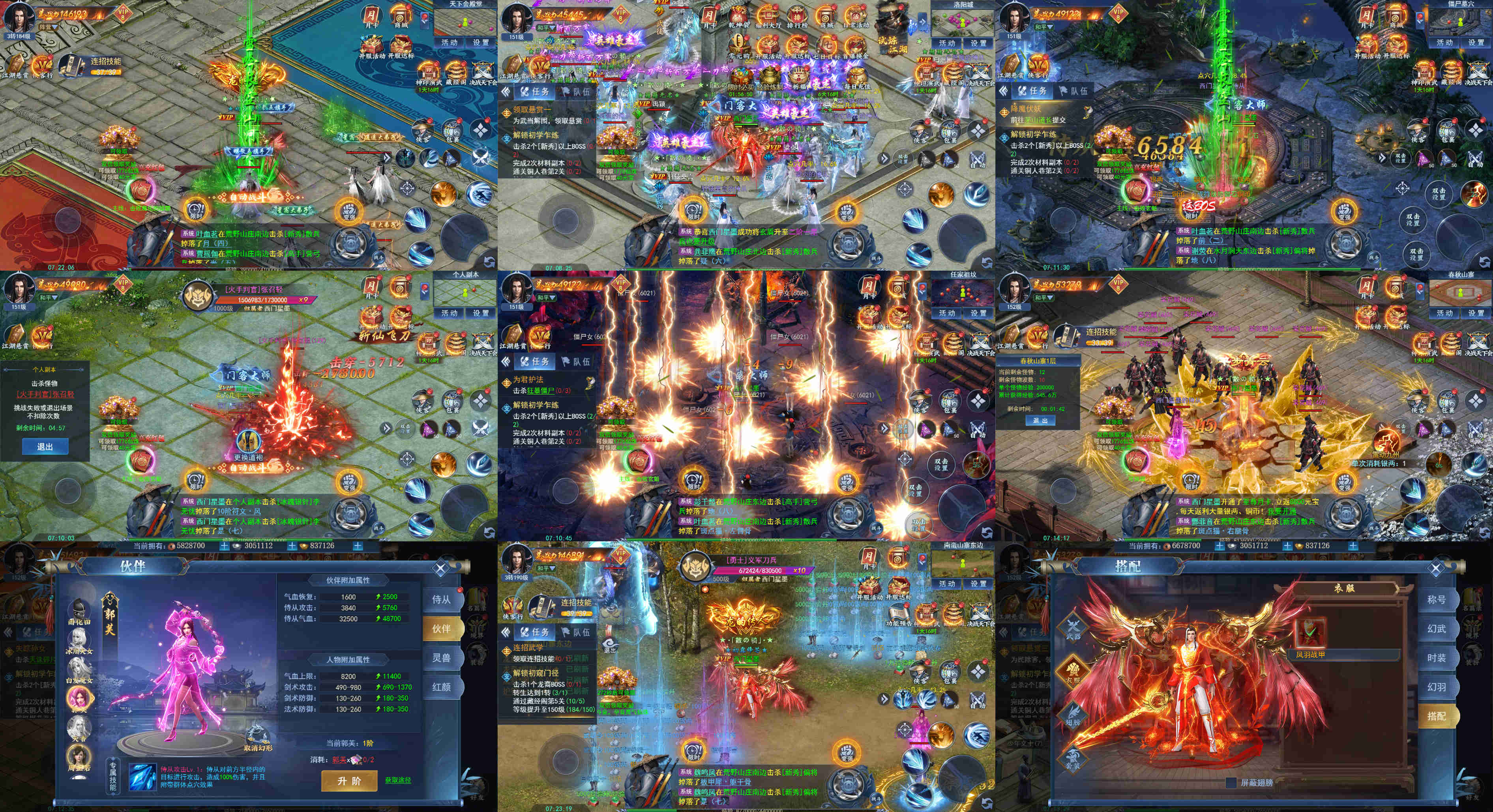 ¥298【内购】绝学江湖M168