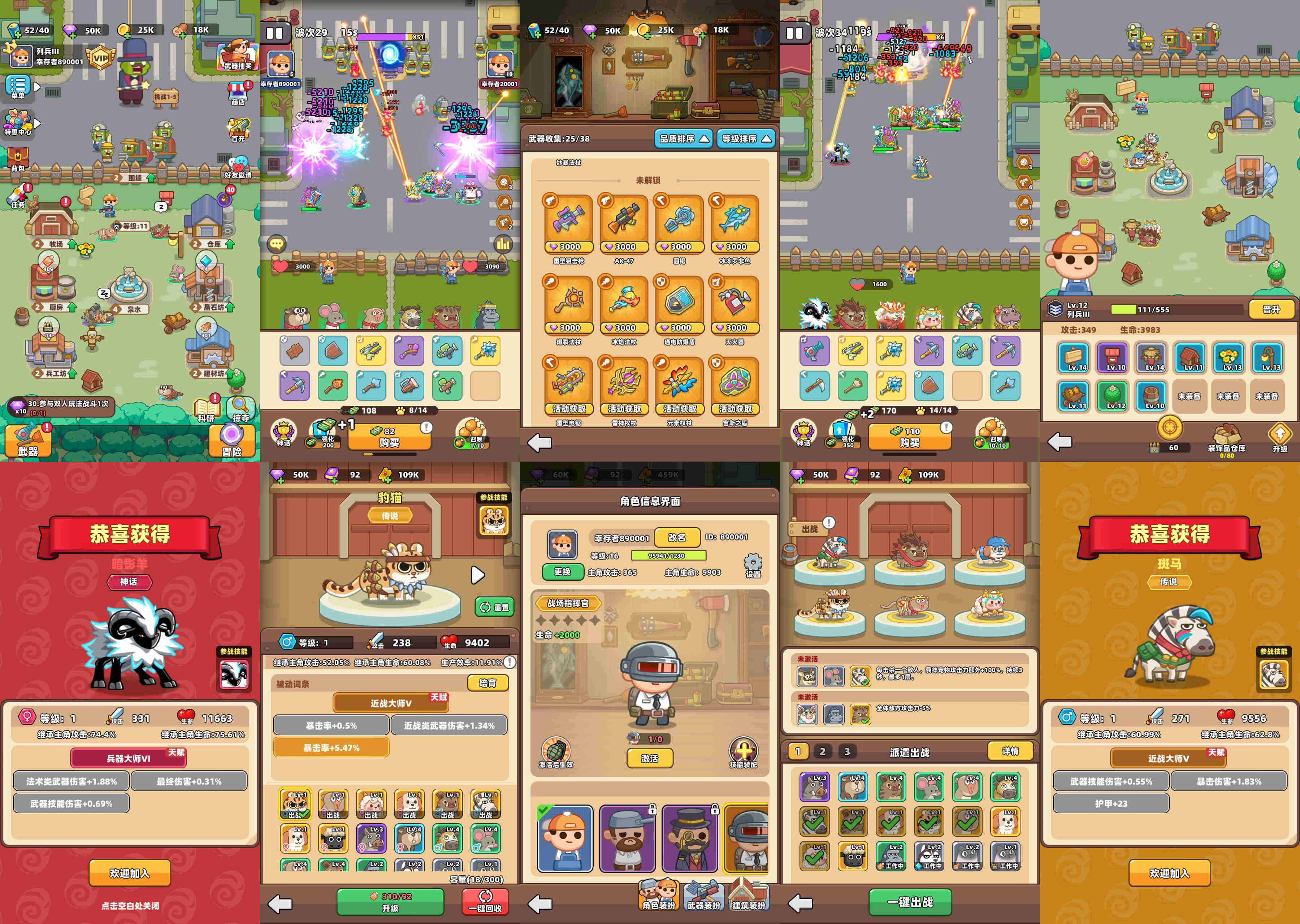 ¥298【内置GM】兽战牧场M213