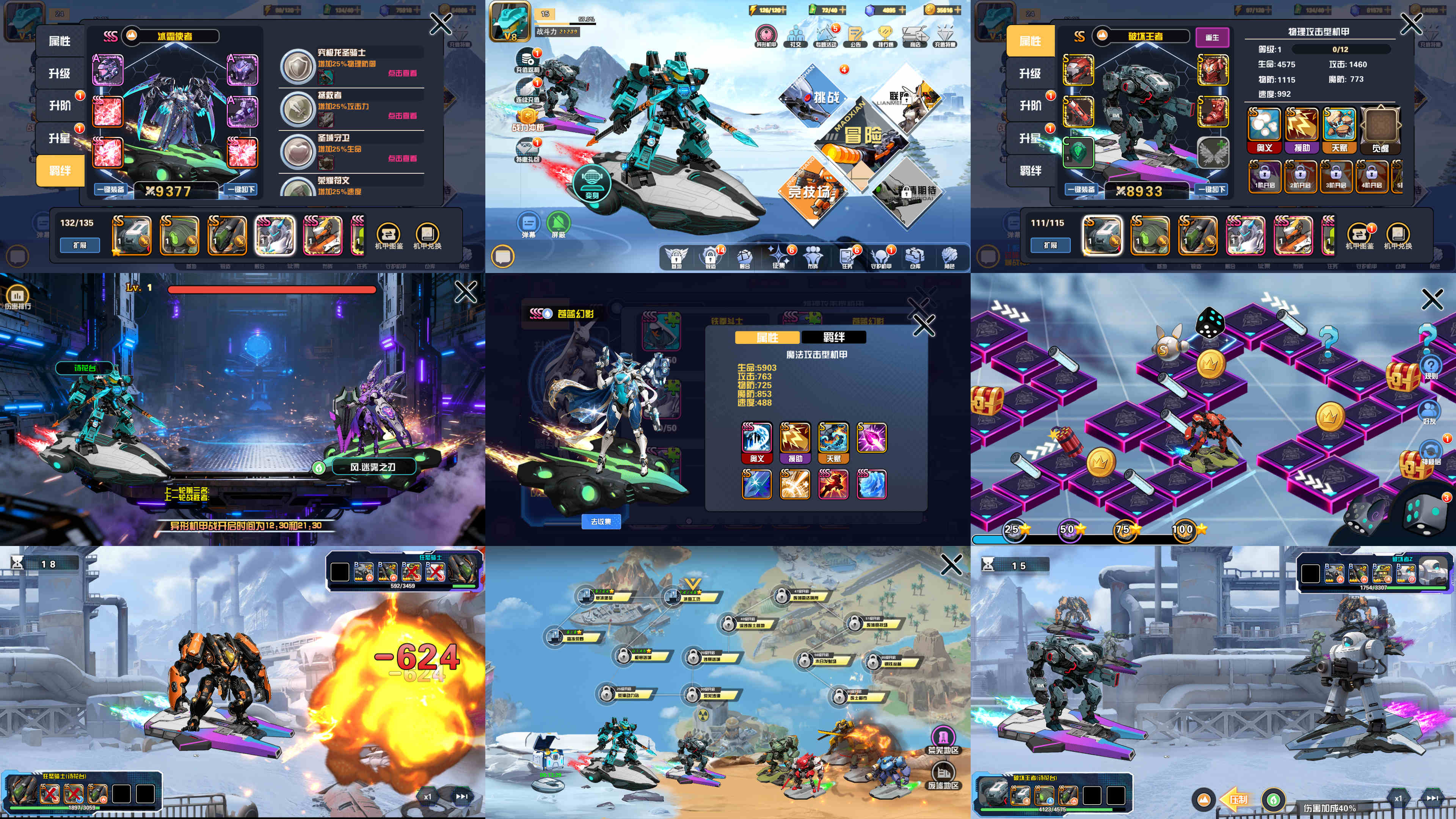 ¥298【内购】冰封装甲M217