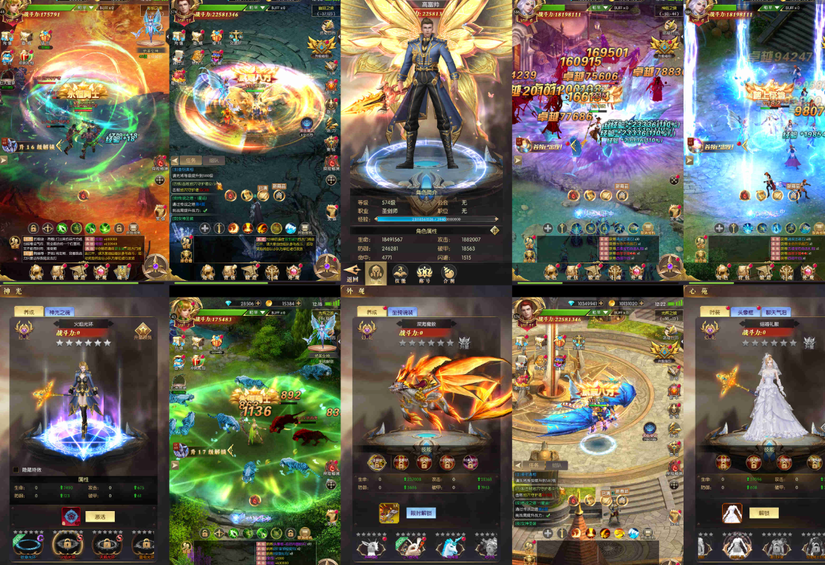 ¥298 【无限内购】光辉之城