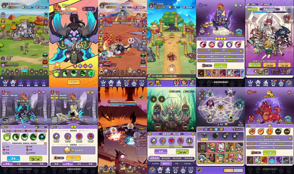 ¥298【内置GM】英魂城堡