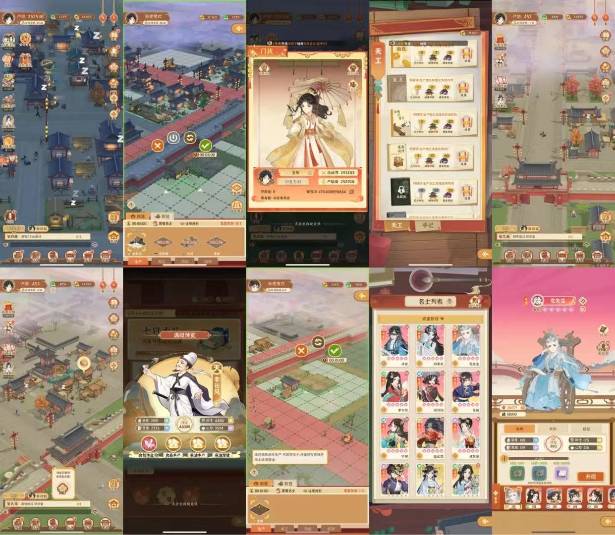 ¥1580【物品后台】从前有条街