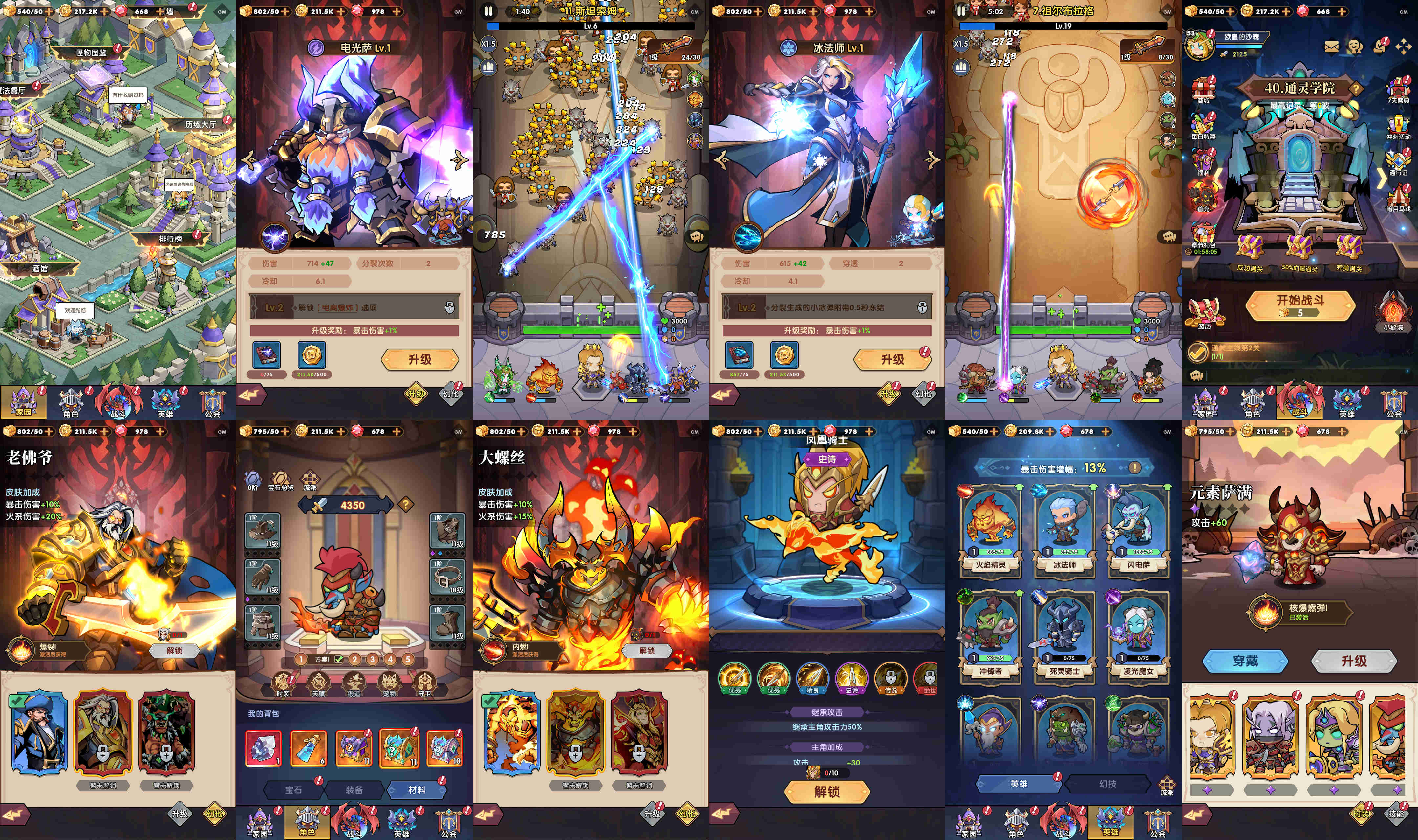 ¥298【无限内购】暗黑魔兽M201