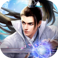 长安旧梦【仙侠】