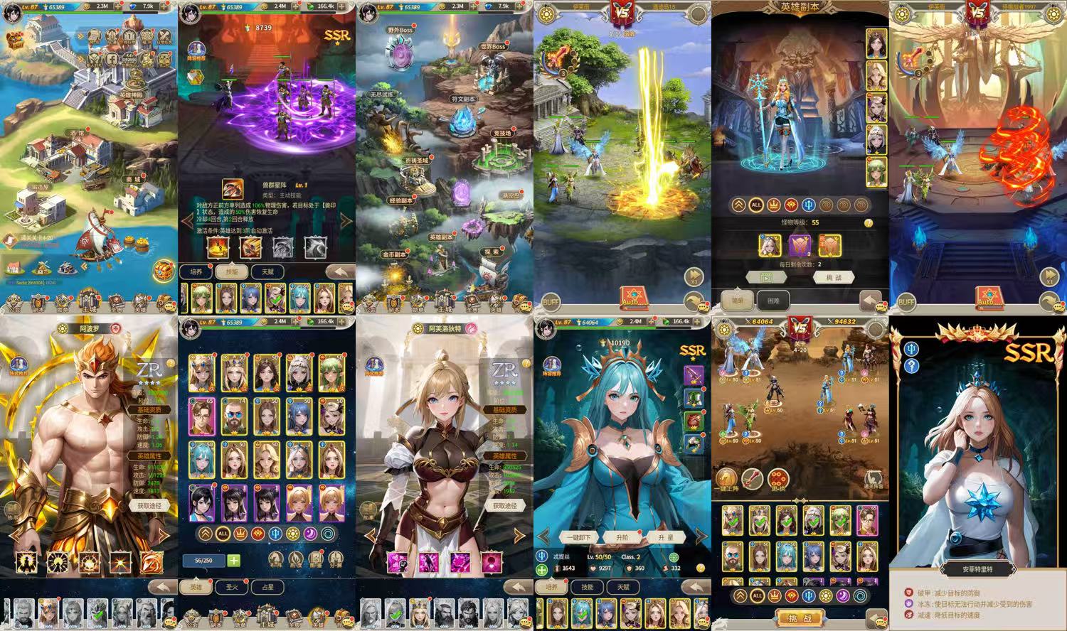 ¥298【内购】英雄神殿