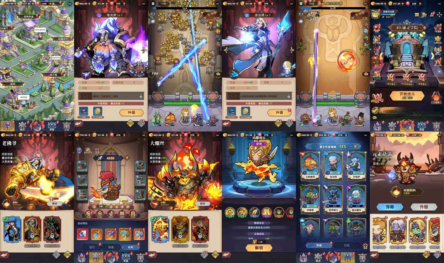 ¥298【无限内购】暗黑魔兽