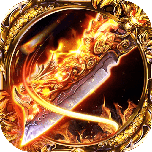 逆天长刀【传奇】