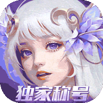 斗罗大陆-斗神降临