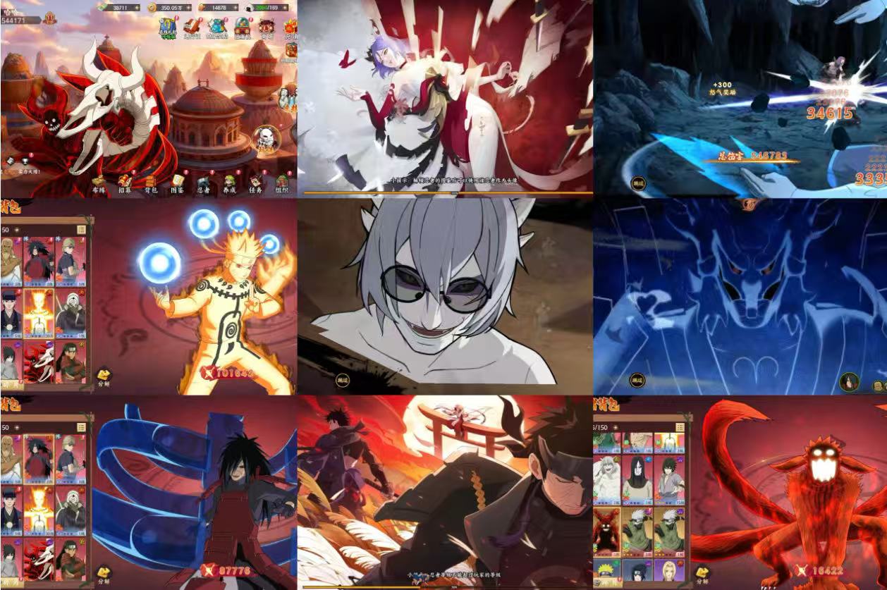 ¥598【内购+后台】风影游侠火影无限月读